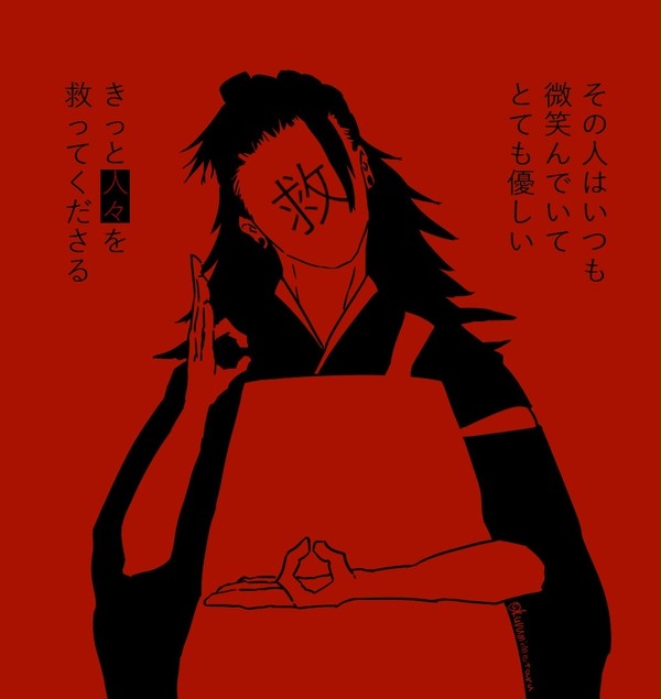 優しい人
