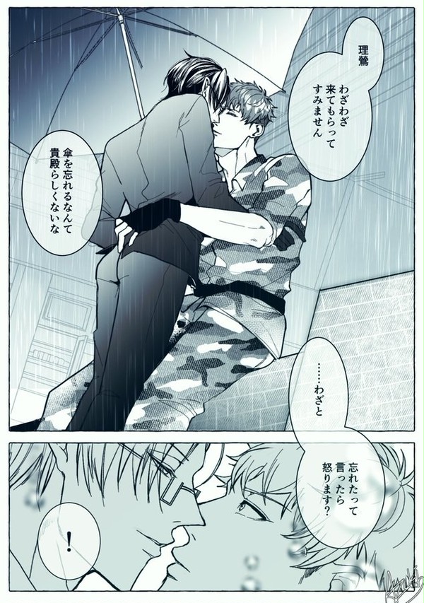 理銃まとめ②