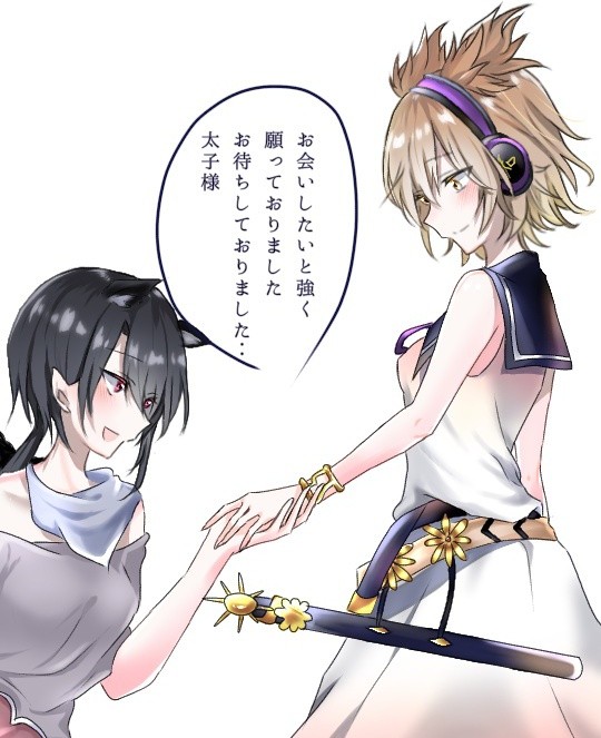 主に会えた早鬼🐴