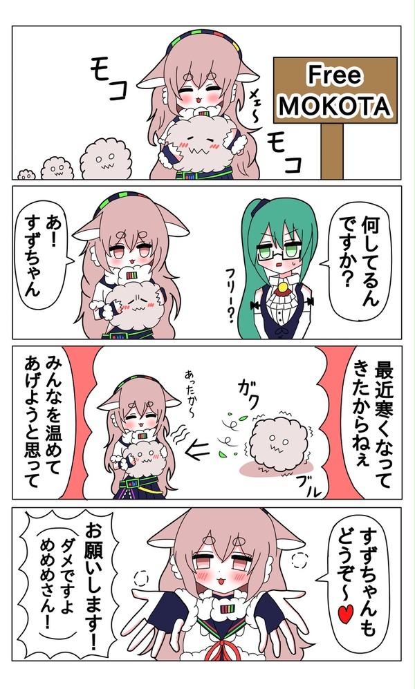 .LIVEまとめ