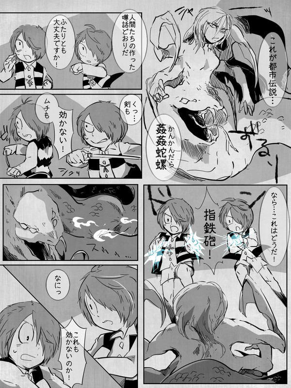 vs洒落怖
