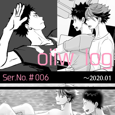 oiiw log 6
