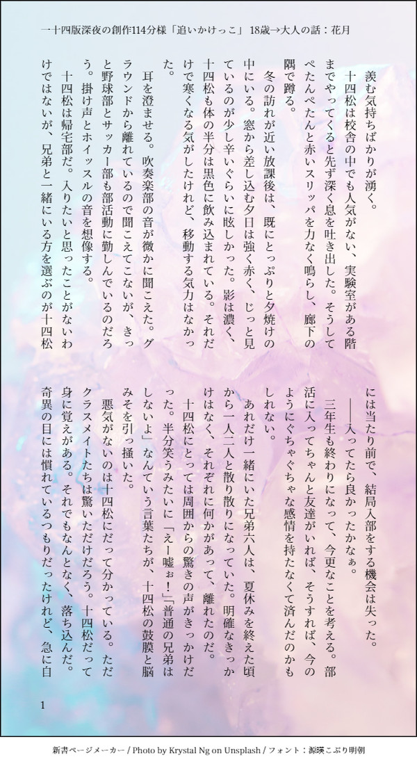 SS名刺小話まとめ2