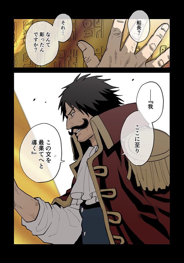 ロジャレイとかログまとめ(本誌ネタあり)