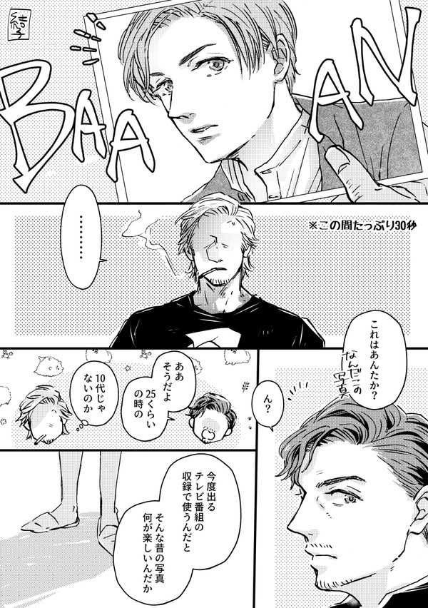 クリリクです