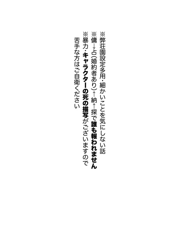 白日