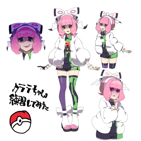 クララちゃん練習