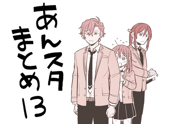 あんスタまとめ13