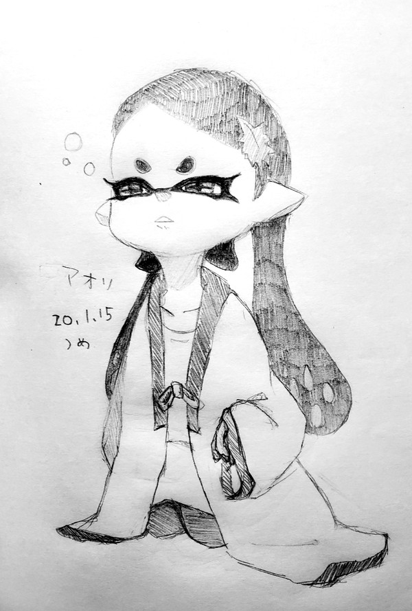 シオカラーズ