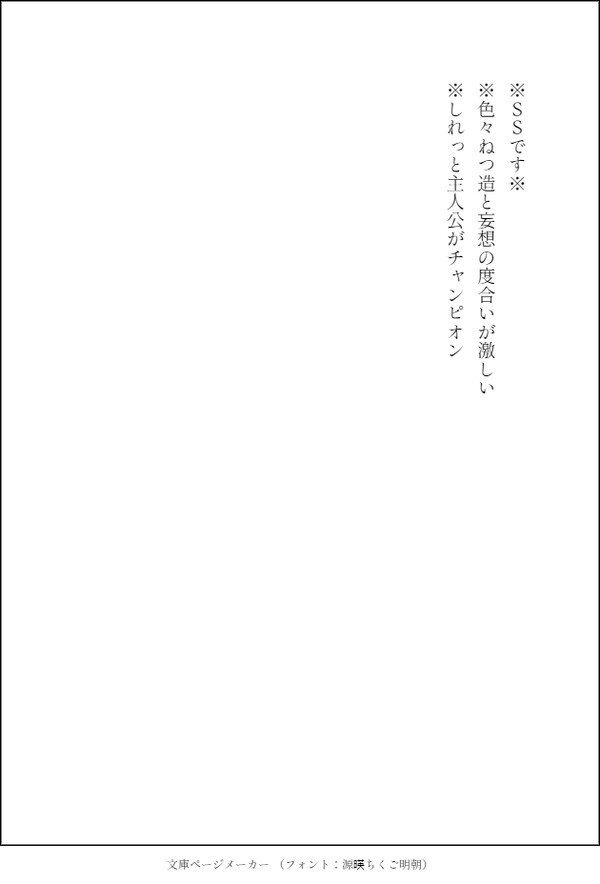 雨降る原野にて2