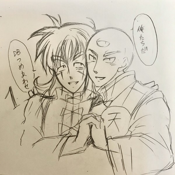 【腐向け】DB詰め合わせ①