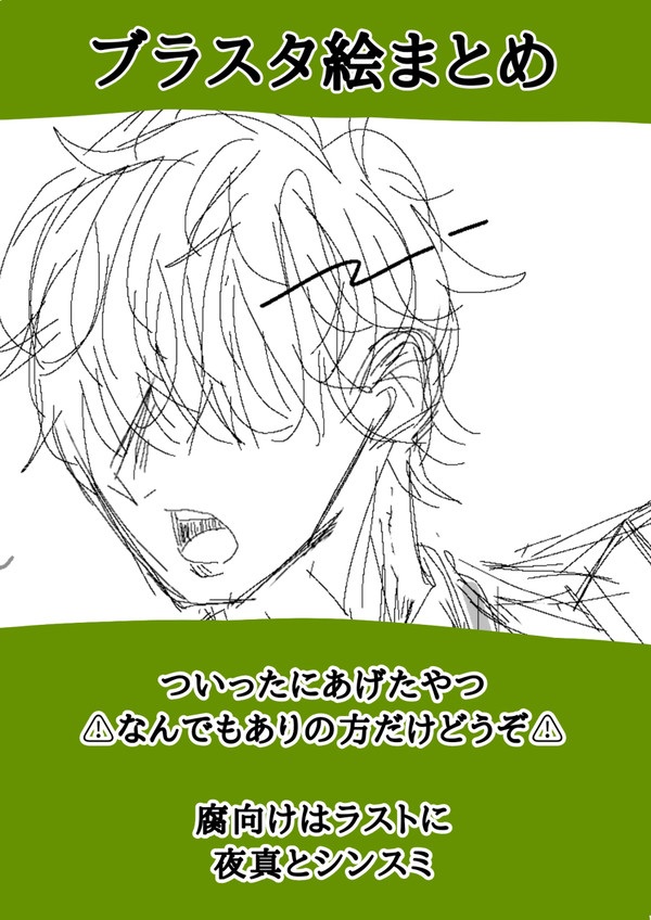 blstまとめ