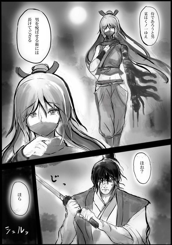 某はくのいちゆえ