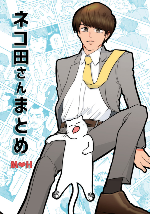 【1/19】新刊サンプル