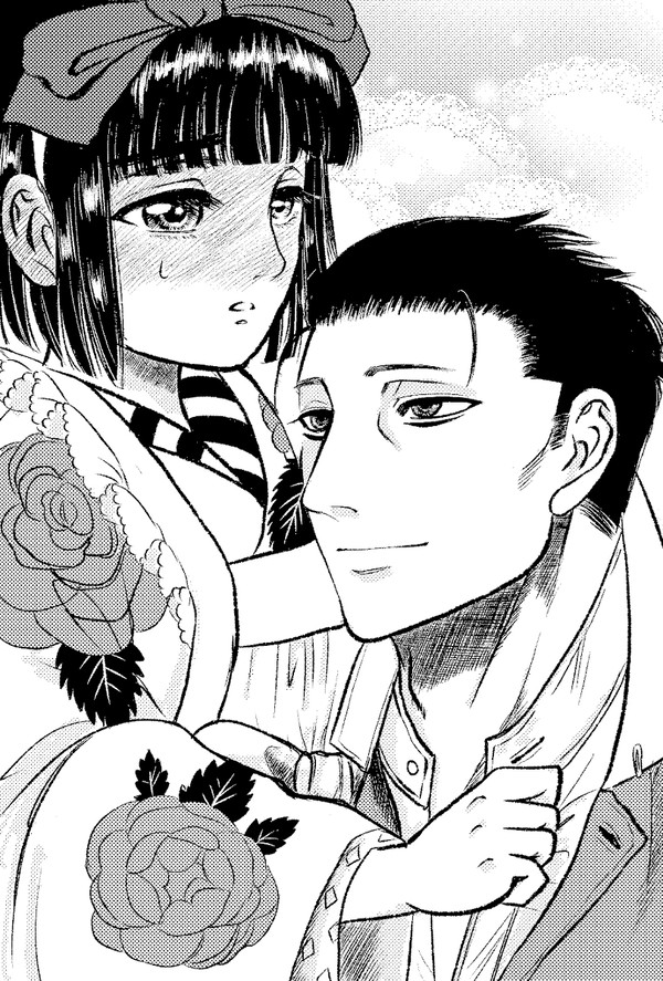 姫子さんと文治さま
