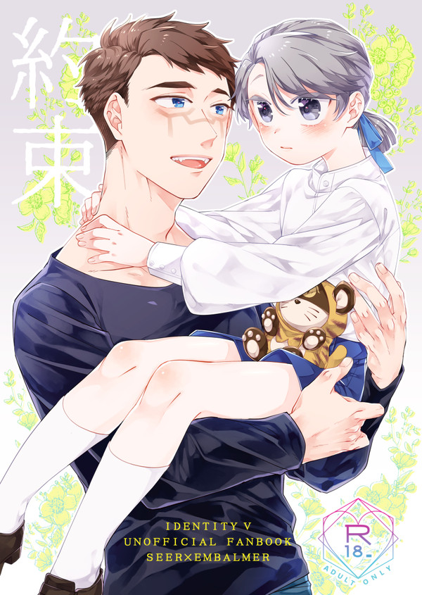 【1/19残ハル】占納新刊サンプル