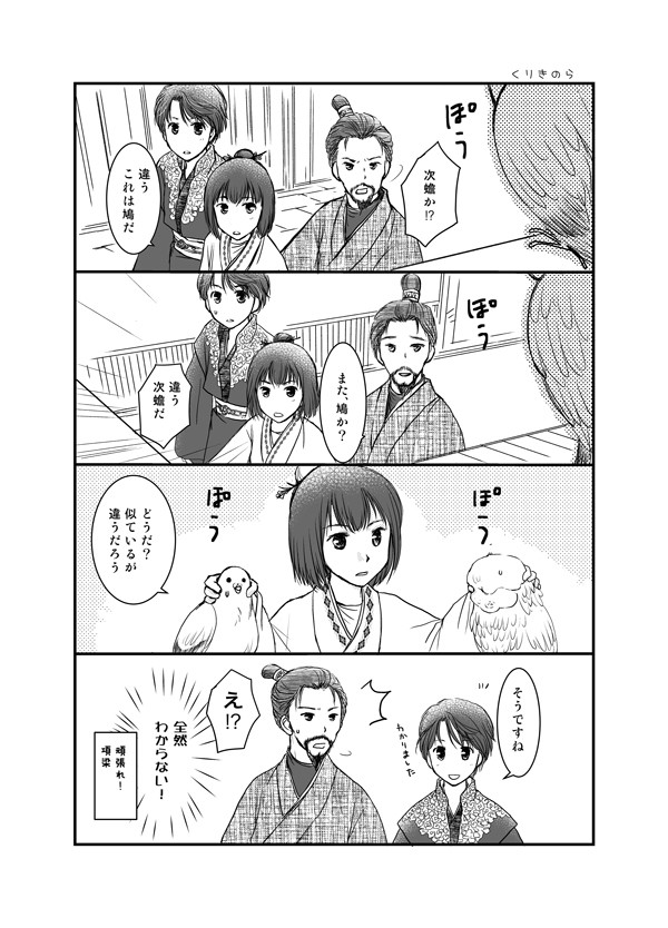 白銀本（ペーパー？）【1/12インテ無配】