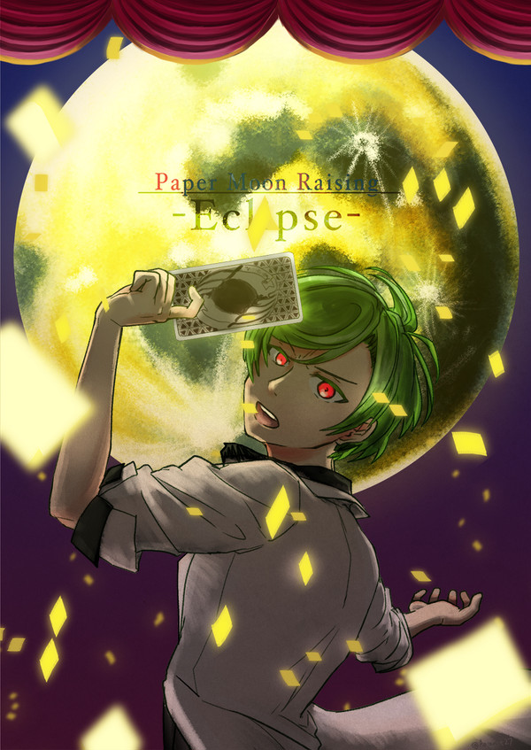 Paper Moon Raising