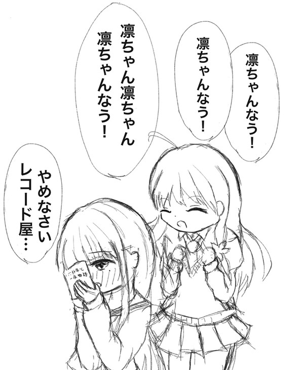 2019年TwitterにUPしたやつ