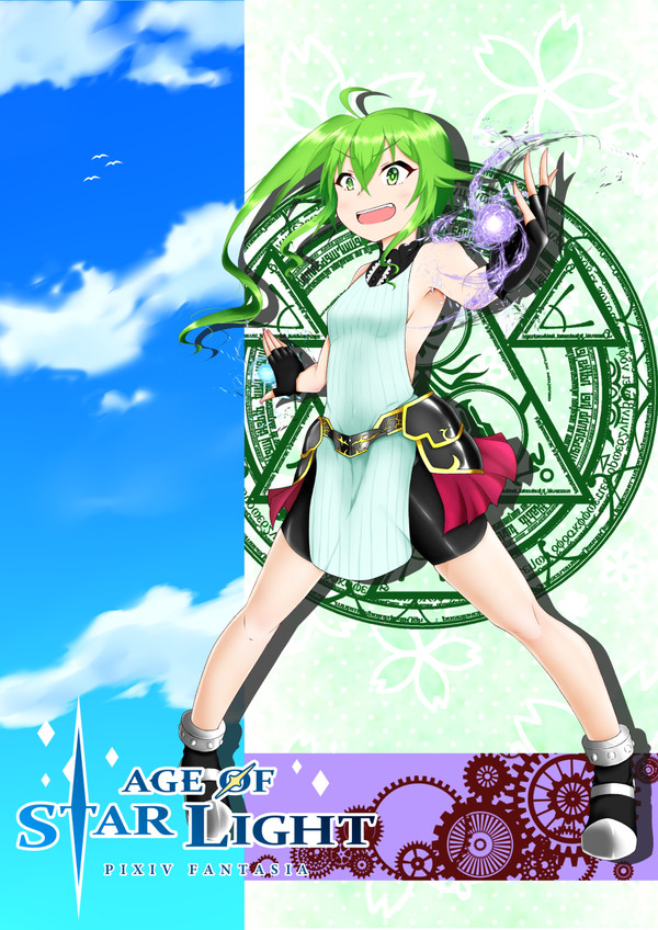 【PFAOS】リィヤ・リンフォルティア【ルナス】
