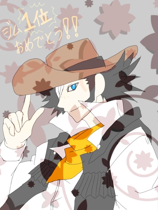コレパ投票1位おめでとう！！！！！！