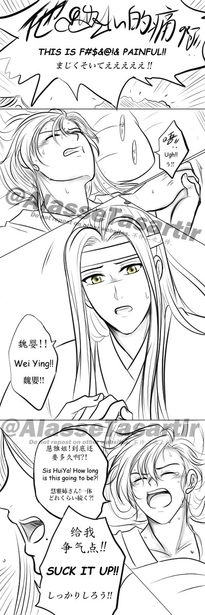 【魔道祖師】忘羨家族 - 誕生【前編】