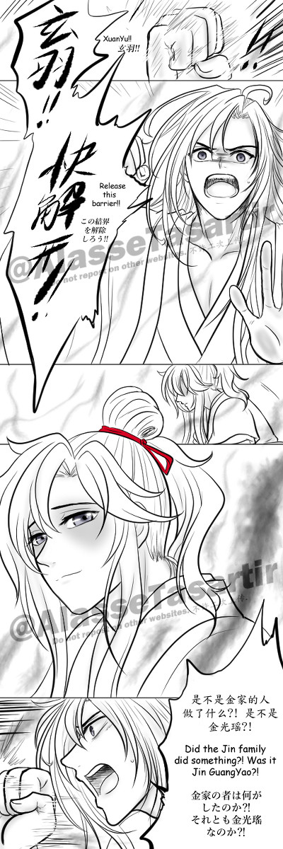 【魔道祖師】魏无羡と莫玄羽