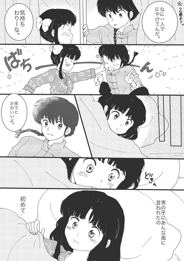 笑うとかわいいよ