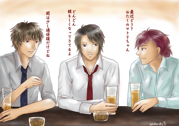 関渡部服部の男飲み