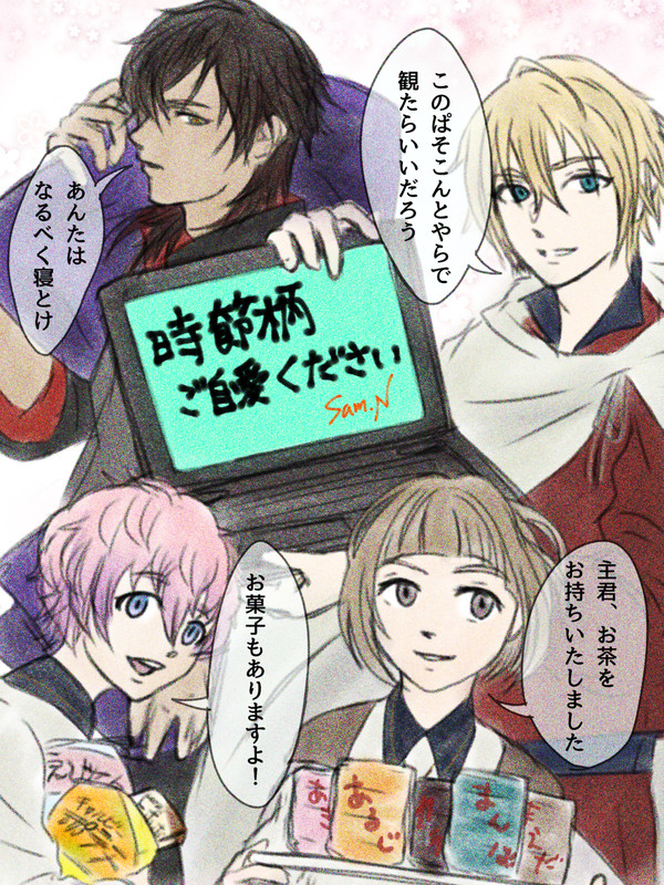 お大事に
