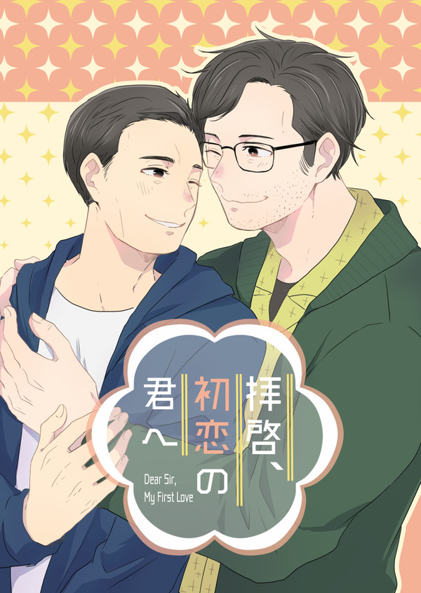 【MP.s03】新刊サンプル【追記有】