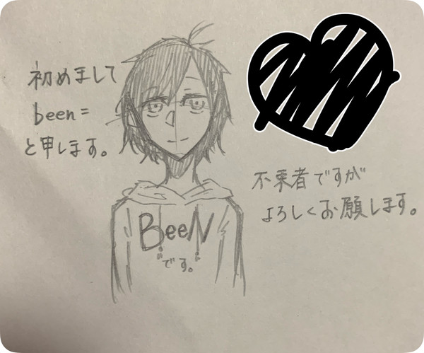 ご挨拶