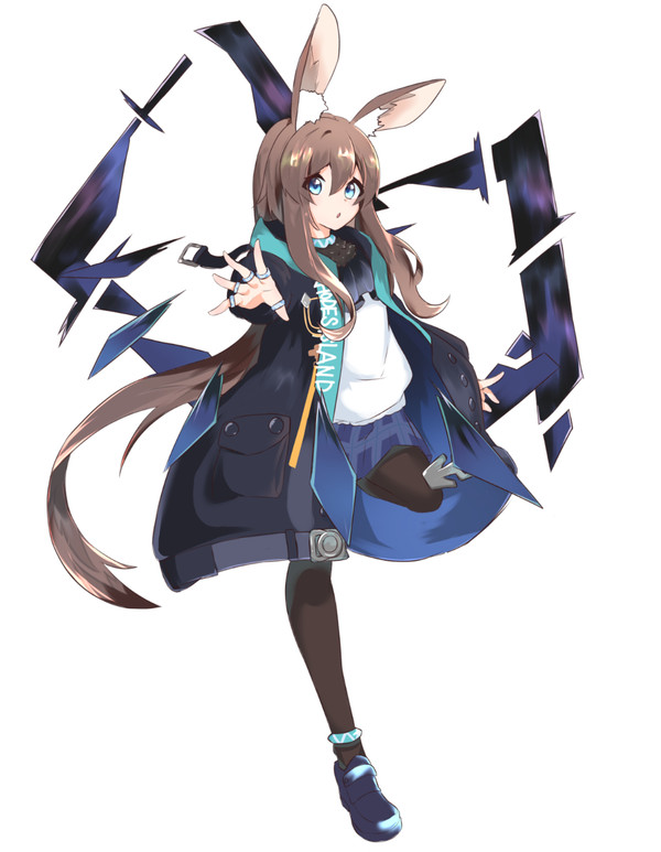 アーミヤ