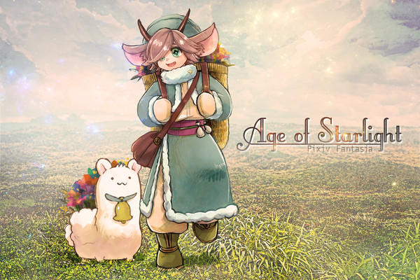 【PFAOS】薬草屋のバトバヤル【ルナス】