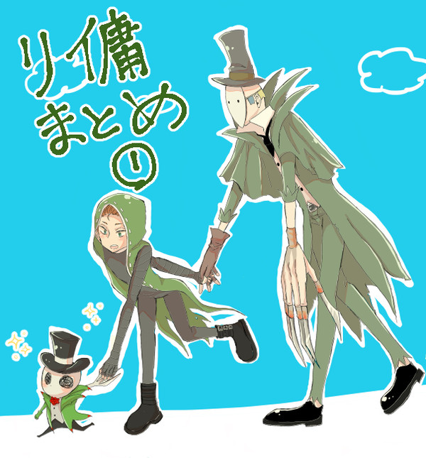 リ傭まとめ