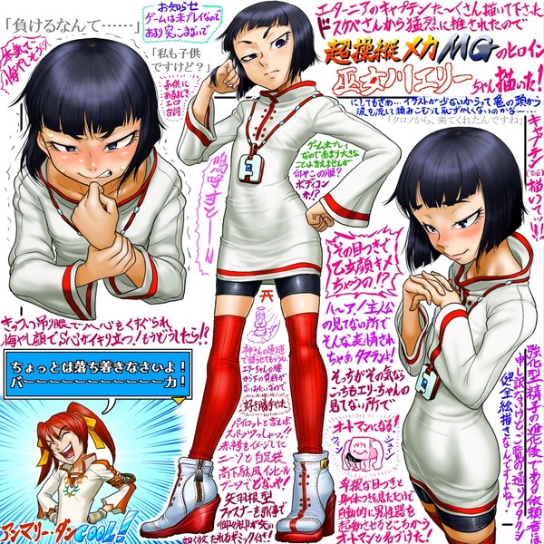 ここ最近描き溜めた版権キャラやベリショキャラ