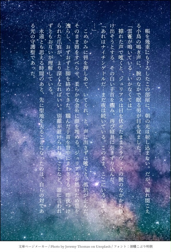 雲雀