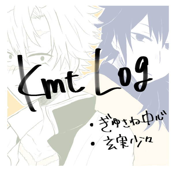 kmt①