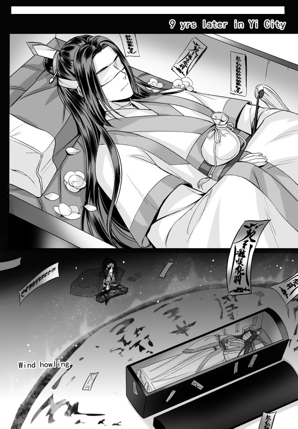星尘复生