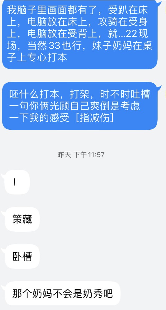 策藏秀的奇妙线下jjc创作灵感