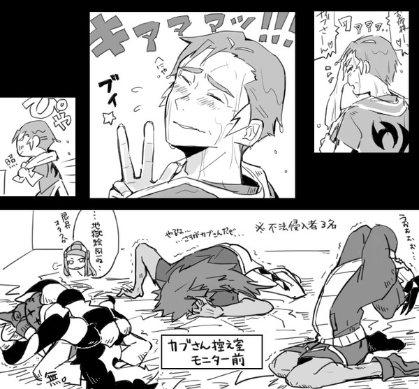 カブさんは ファンサをした!