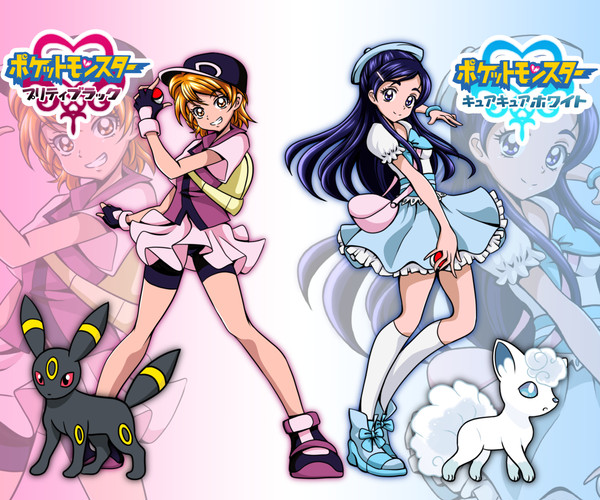 プリキュア×ポケットモンスター