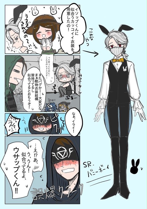 占納らくがき詰め合わせ