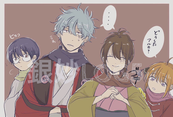銀妙LOG5