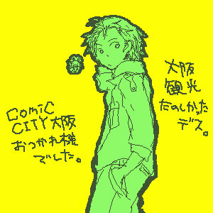 版権絵板