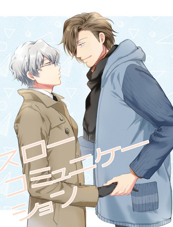 【WEB再録】2019.1.27発行（山硲）