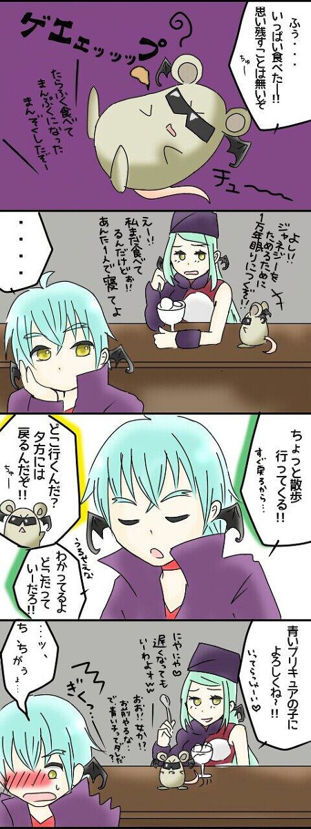 ドキプリ まとめ イラリツメイン～