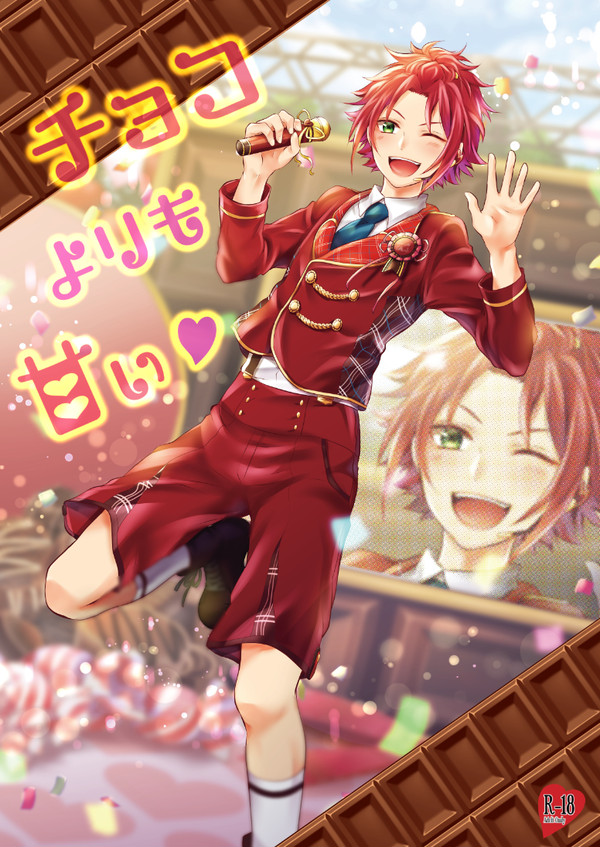 【ブリデ14】りつまお新刊サンプル