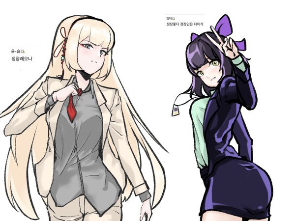 정장 레오나+다이카