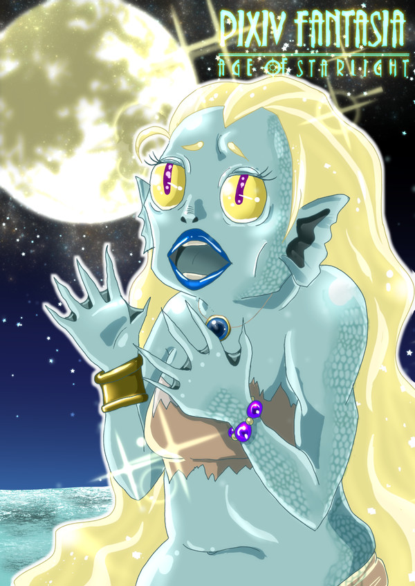 【PFAOS】月夜に歌う魚人【ルナス】